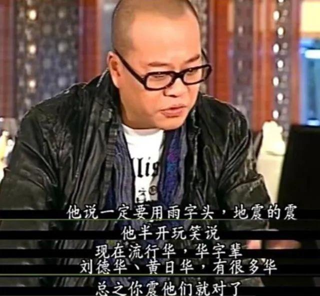 “反派影帝”吴镇宇：爱一个人，就是想和她不停地结婚