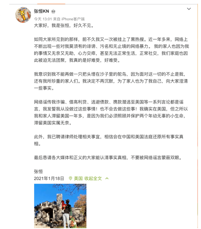 郑爽事件“沸度”已跨洋热到新加坡，从娱乐事件转至国际社会问题