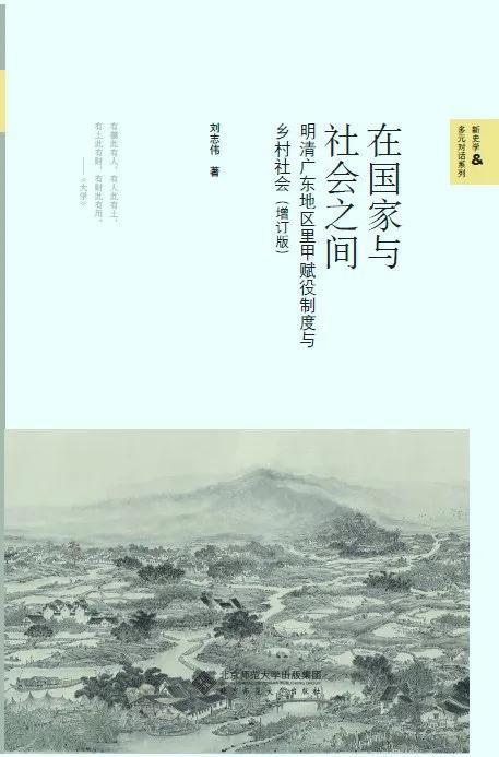 2021年值得关注的45种人文社科类图书，还不来看看？