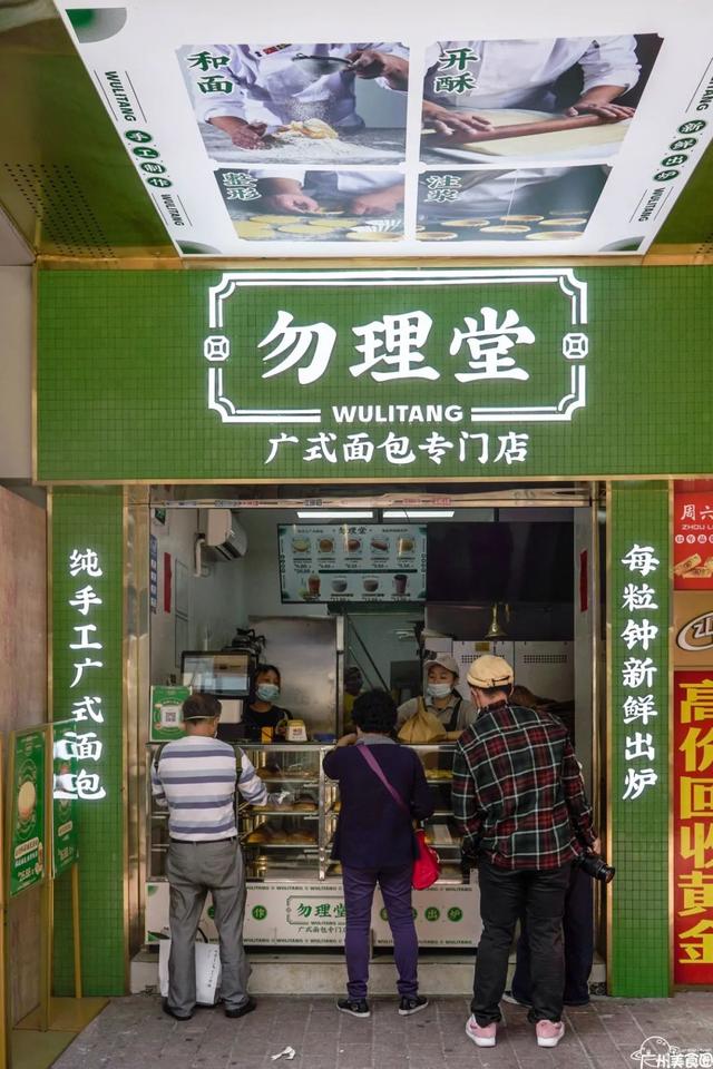 江南西这些平价又好吃的店，人均30+，可以当食堂