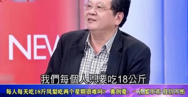 新加坡进口的台湾凤梨被吐槽！“不甜不酸还烂心，送人都丢脸”