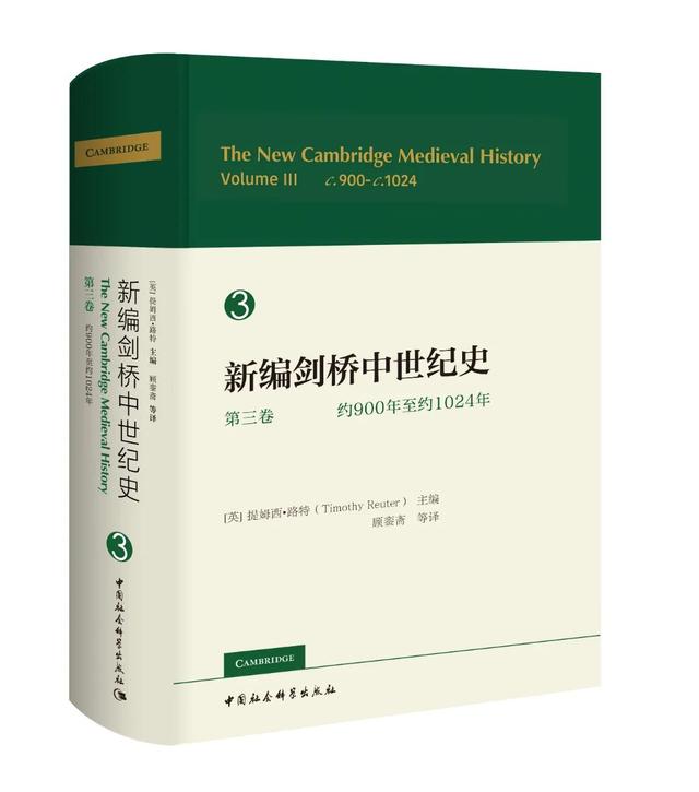 2021书单 | 社科好书抢先读，一周新书推荐（NO.33）