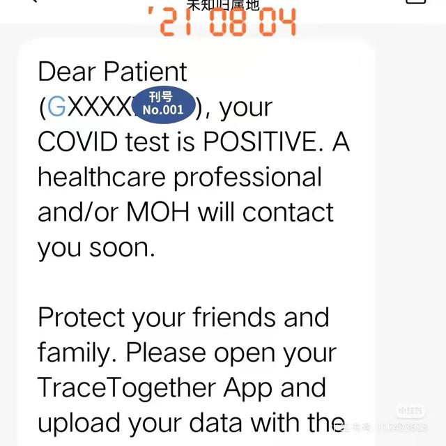 “害怕！我在新加坡刚打完疫苗就检测出新冠，直接被留在了医院”