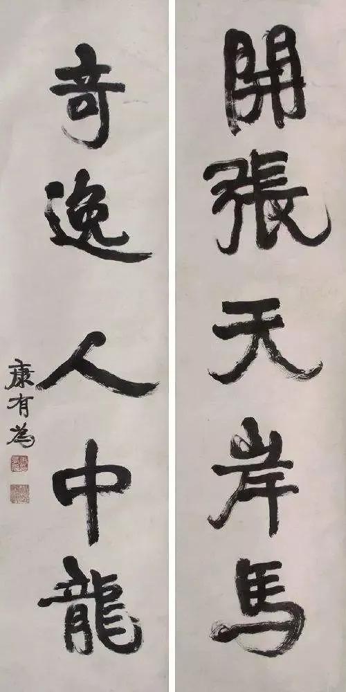 他的画，一幅3个亿！他的名字，举世闻名。但他是不是一个好学生