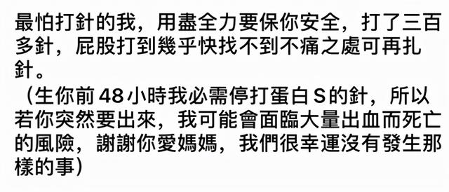 “小向太”才当了2年，郭碧婷就变成这样了