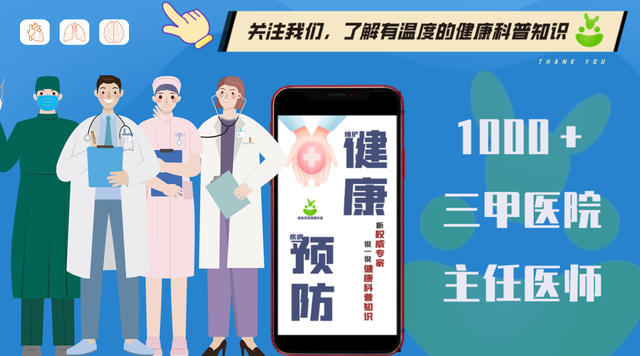 40岁到70岁的男性，10个里3个有更年期综合征！你有吗？
