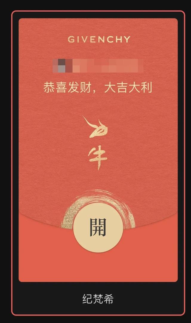 哇塞！新年微信红包插画封面大PK！到底哪家强？