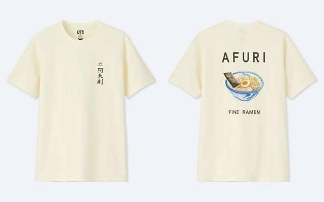 火爆日本的拉面店「AFURI 阿夫利」，去日本必吃的超人气拉面店