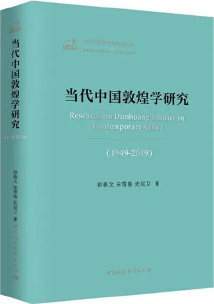 2021年值得关注的45种人文社科类图书，还不来看看？