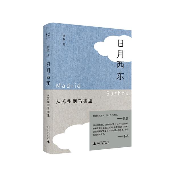 苏州四块肉
