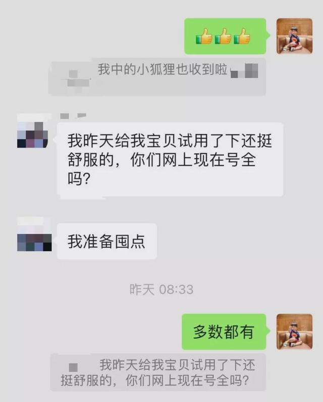 100万妈妈被圈粉！新加坡网红尿片6折秒杀，送滑板车、珐琅锅