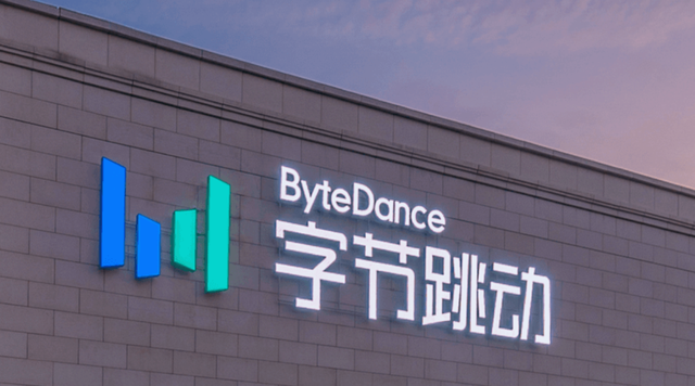 字节跳动出售旗下证券业务，收缩金融版图，或为推进上市计划？
