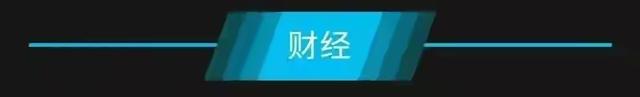 「10月24日 星期天 农历九月十九」新闻打包听！美领导人宣称“保护台湾”后，岛内网民警告：台湾可能血流成河