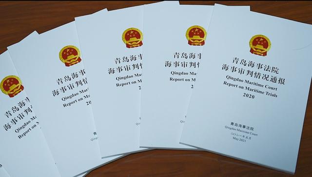 被弃外籍轮船网上拍出6783.6万！青岛海事法院发布十起典型案例
