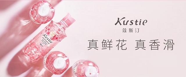 真鲜花护理场景，蔻斯汀凭什么出圈？