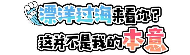 雌雄同体、满身脏物，这种外来生物一度让中国吃货们害怕