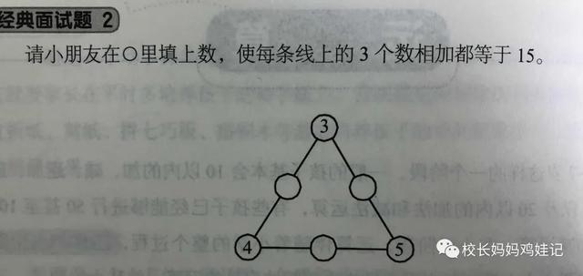 4岁学完了三本斯奎尔，这数感启蒙效果真心不错