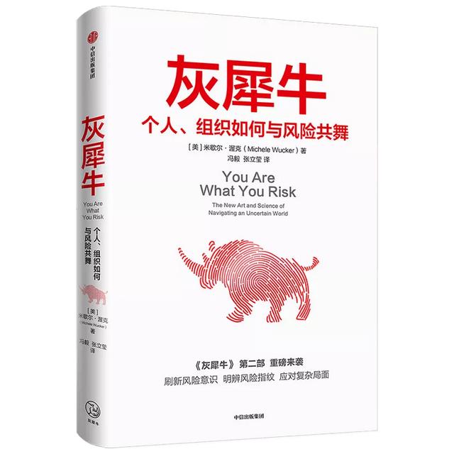 中信出版2021年最畅销的书，都有哪些？