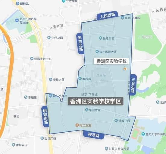 2021，珠海学区房价格表（小学篇）