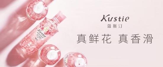 国人消费需求升级，蔻斯汀为品牌创新持续注力