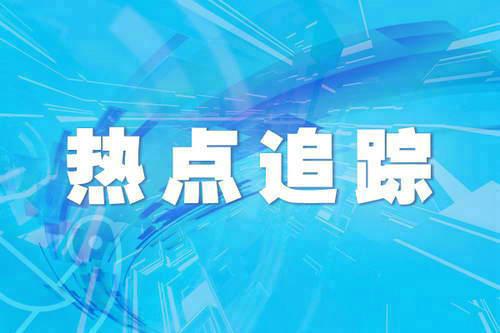 新加坡提高欧洲7国疫情风险等级 禁更多国家旅客入境