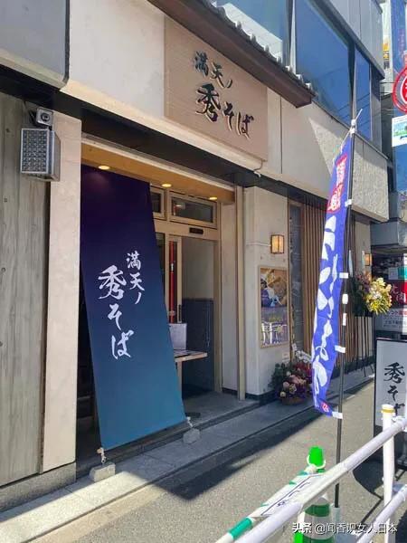 日本旅游业巨头HIS因赤字痛下改变，已经改行开始开荞麦店了？