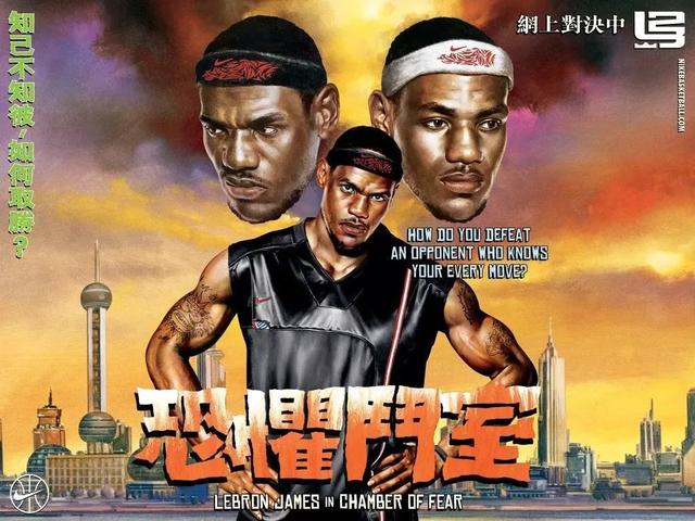 LeBron 2回来了！元年前后ZOOM，小皇帝的“重甲”，你了解么？