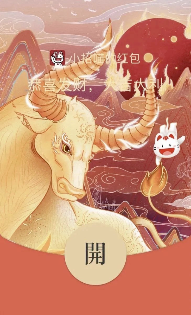 哇塞！新年微信红包插画封面大PK！到底哪家强？