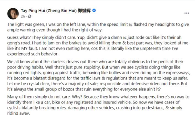 新加坡第一夫人怒怼单车骑士，“是时候教教他们什么是规矩了”