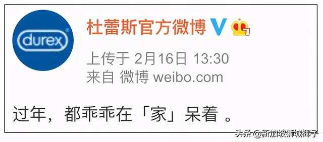 惊！杜蕾斯竟推出新加坡限定的榴莲味、珍多味、椰子味避孕套