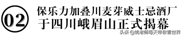 上海意大利2022米其林榜单出炉 东京Gucci Osteria开业