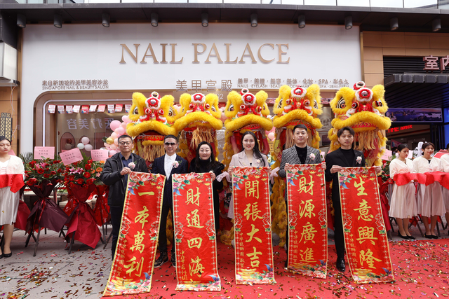 新加坡NAIL PALACE美甲宫殿全球旗舰店重磅来袭