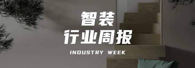 圣象、九牧、美克美家等多家家居品牌入选2021年亚洲品牌500强