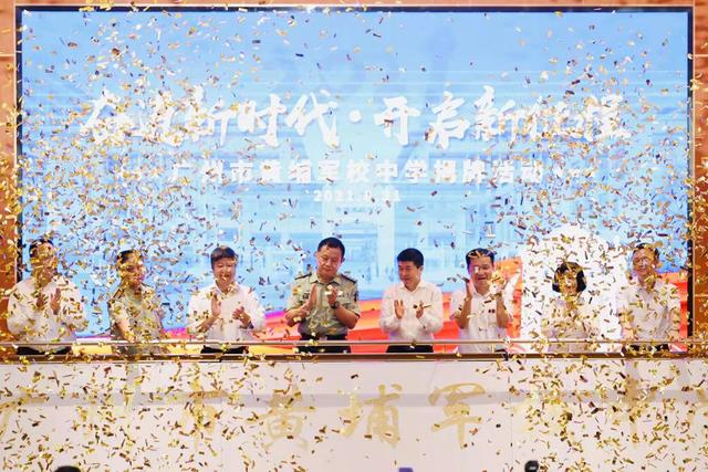 广州黄埔，教育版图大扩张