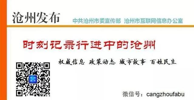 全力推动全会各项目标任务落地落实——全市干部群众认真学习贯彻市委十届三次全会精神（四）