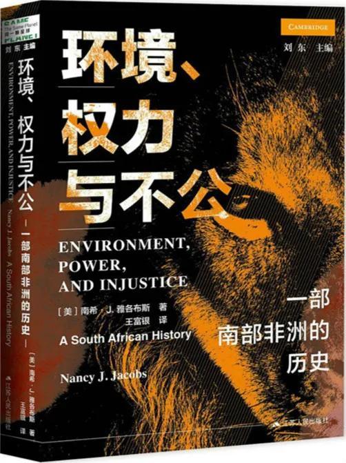 2021年值得关注的45种人文社科类图书，还不来看看？