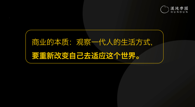 新加坡国立大学教授：怎么吸引又“懒”又“好色”的年轻人？