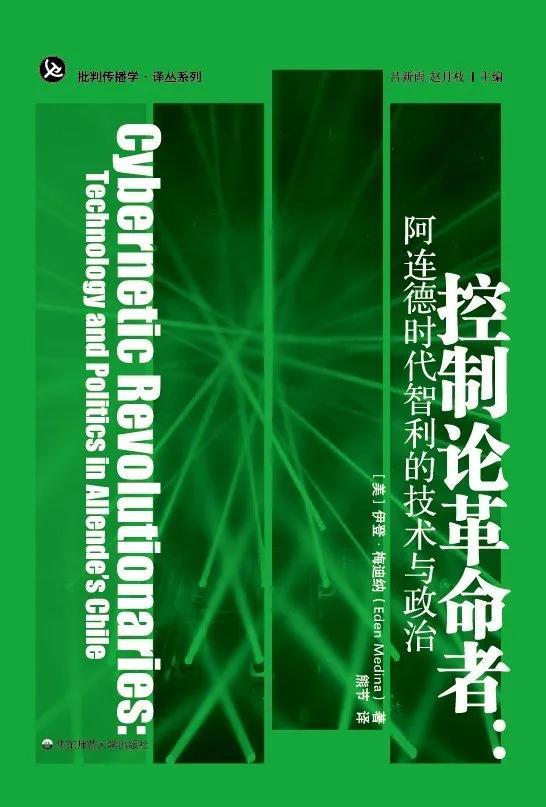 2021年值得关注的45种人文社科类图书，还不来看看？