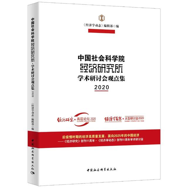 2021书单 | 社科好书抢先读，一周新书推荐（NO.33）