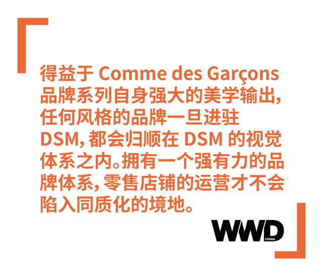 从“长富巨”街区到 DSM，疫后时代实体零售店如何求变？