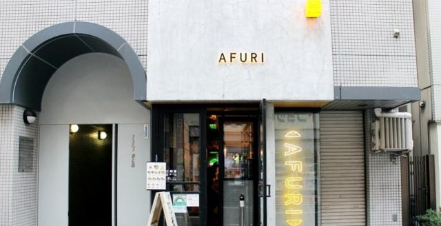 火爆日本的拉面店「AFURI 阿夫利」，去日本必吃的超人气拉面店