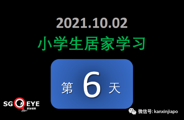 每日确诊病例或达5000；准证持有者入境须接种疫苗