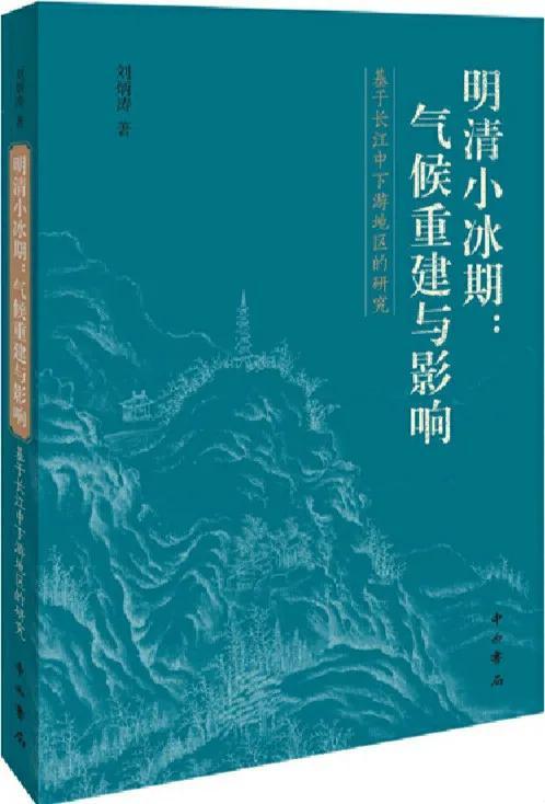 2021年值得关注的45种人文社科类图书，还不来看看？