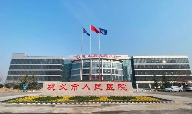 巩义市人民医院东区医院即将开诊，郑大二附院专家团现场义诊