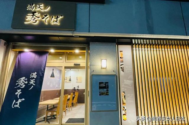 日本旅游业巨头HIS因赤字痛下改变，已经改行开始开荞麦店了？