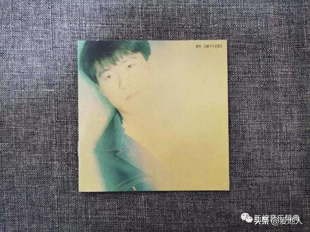 《我来自北京》源自伊能静和《对你爱不完》，黎明也是唱作人