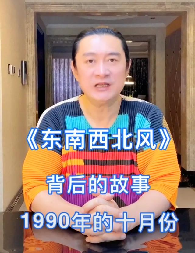 爱国歌手黄安，经典中国风歌曲《新鸳鸯蝴蝶梦》，背后还有这故事