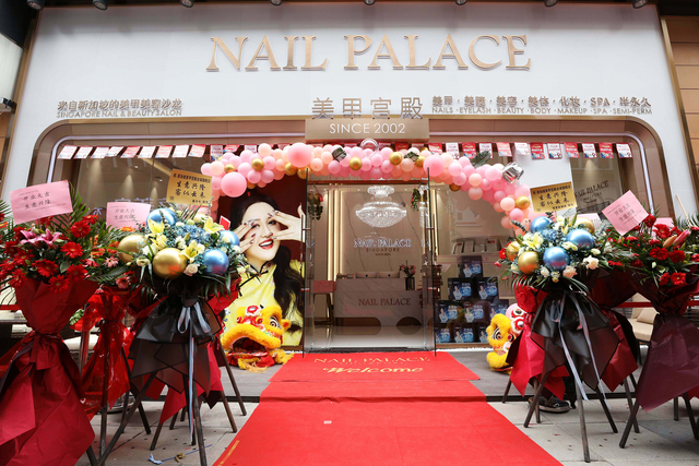 新加坡NAIL PALACE美甲宫殿全球旗舰店重磅来袭