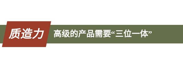 谁在感召全球设计“顶流”一起奔赴诗意生活？