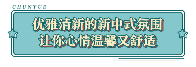 天津竟然藏着一家5年老牌粤菜茶楼？连吃1个月不重样